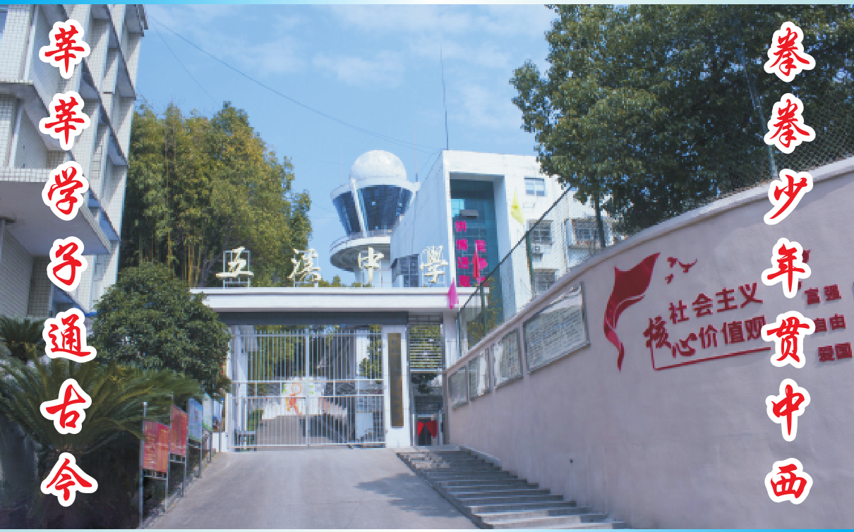 2026年秋季招生簡(jiǎn)章